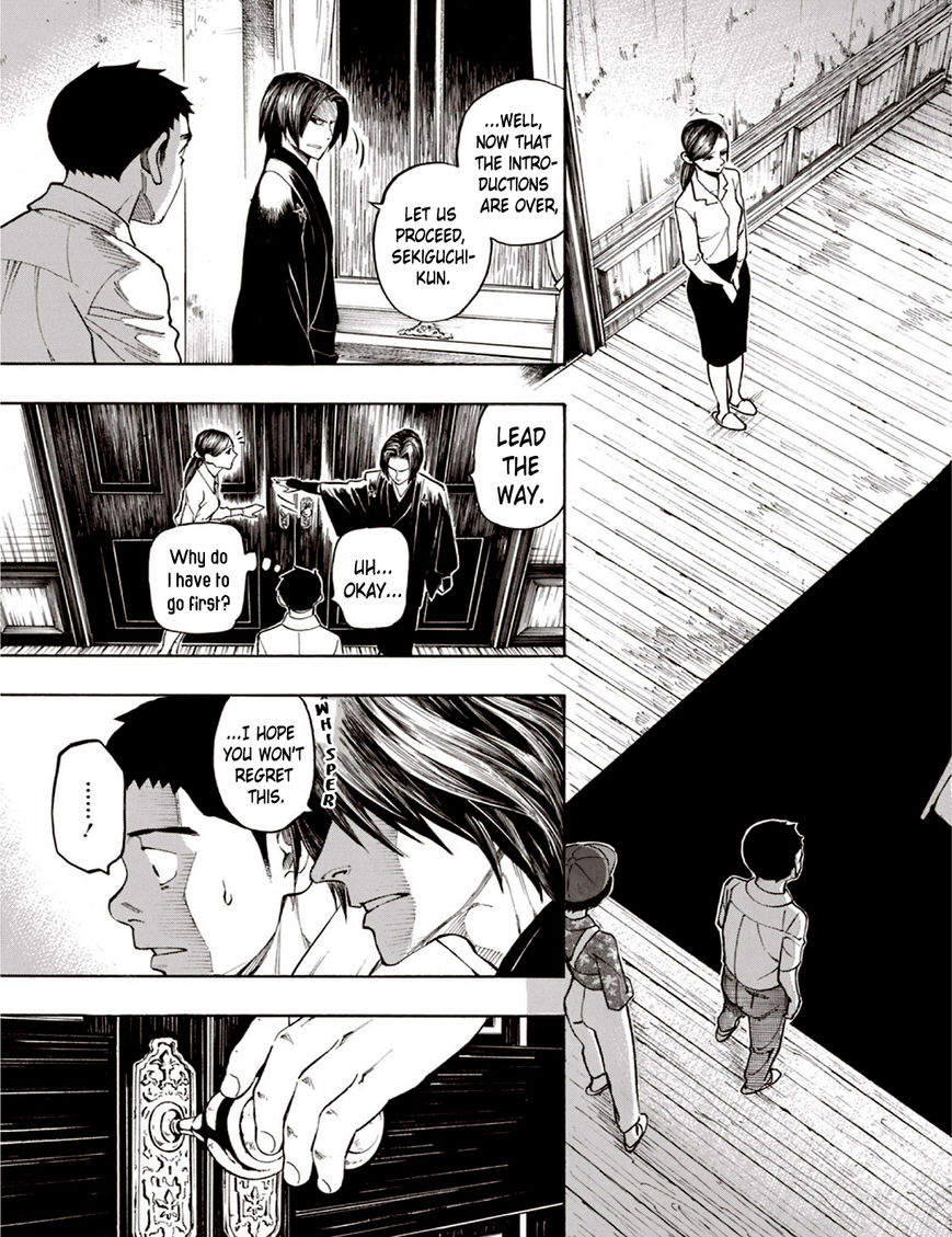 Ubume no Natsu Chapter 5 page 60 - Chapter 5