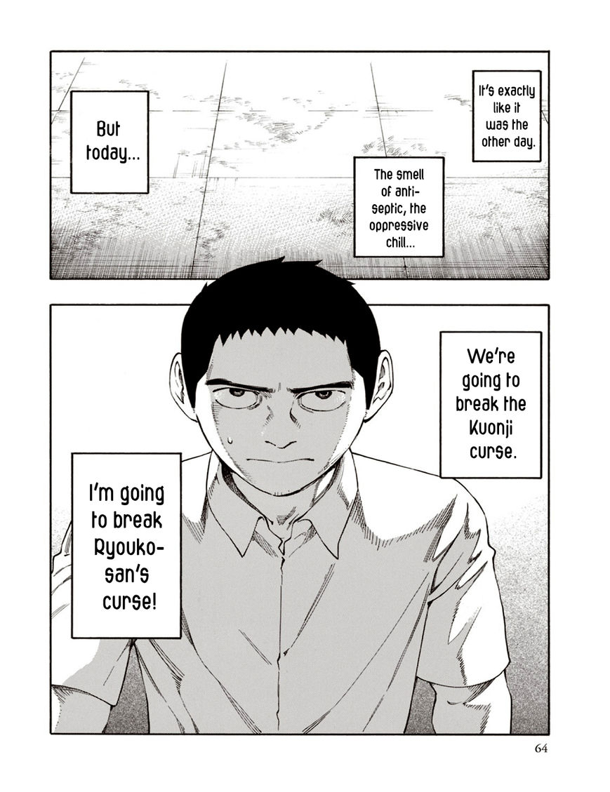 Ubume no Natsu Chapter 5 page 62 - Chapter 5