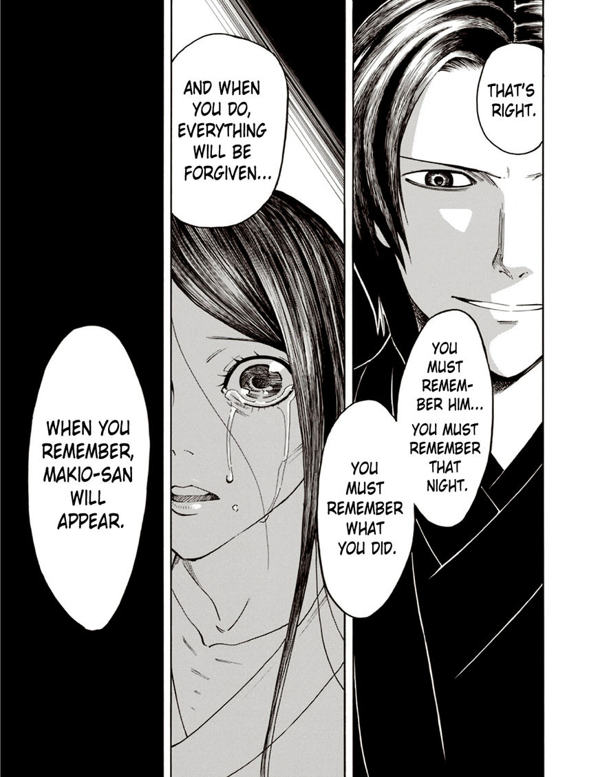 Ubume no Natsu Chapter 6 page 10 - Chapter 6