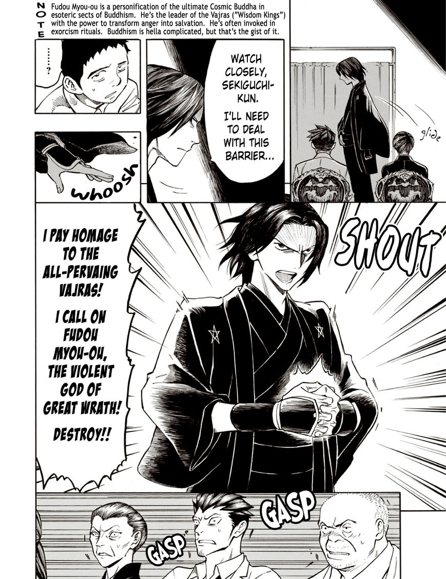 Ubume no Natsu Chapter 6 page 12 - Chapter 6