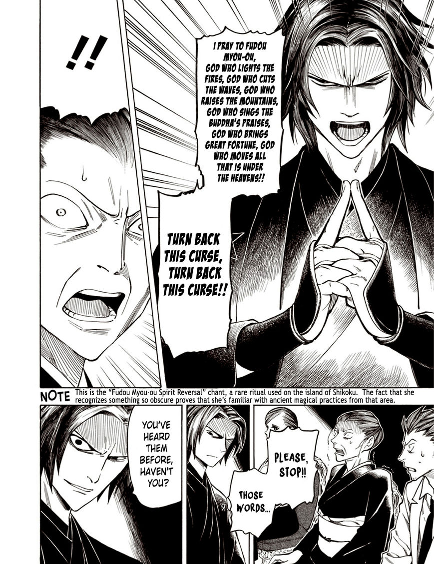 Ubume no Natsu Chapter 6 page 14 - Chapter 6