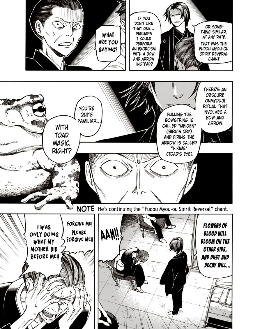 Ubume no Natsu Chapter 6 page 15 - Chapter 6