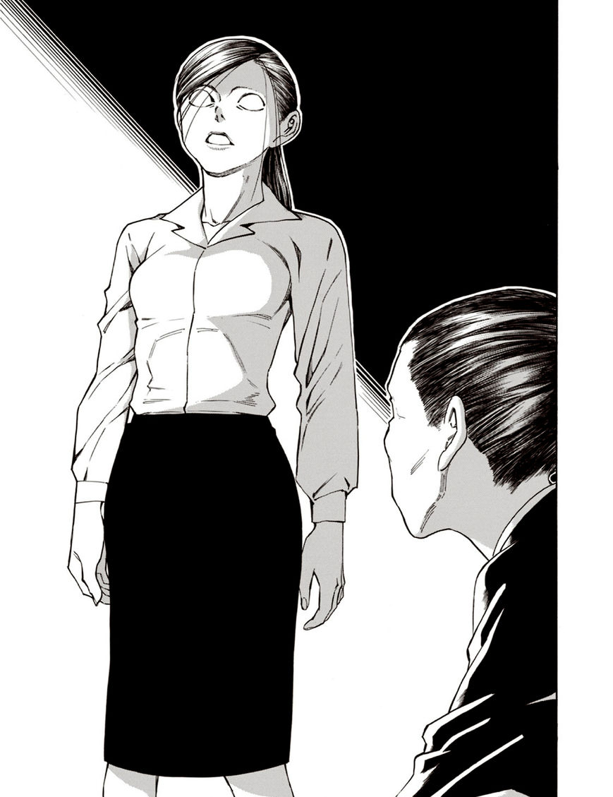 Ubume no Natsu Chapter 6 page 17 - Chapter 6