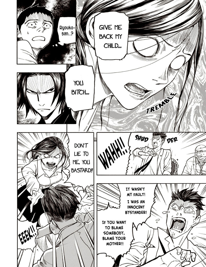 Ubume no Natsu Chapter 6 page 18 - Chapter 6