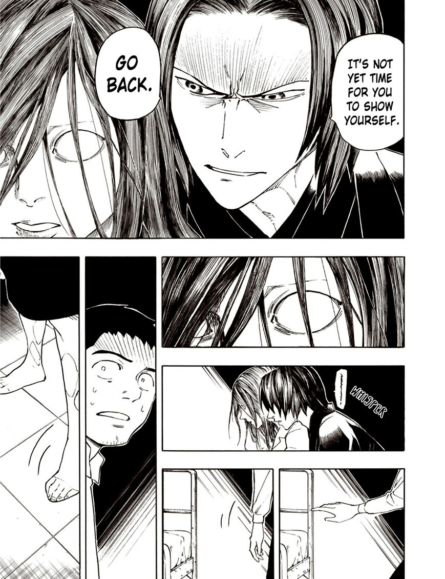 Ubume no Natsu Chapter 6 page 21 - Chapter 6