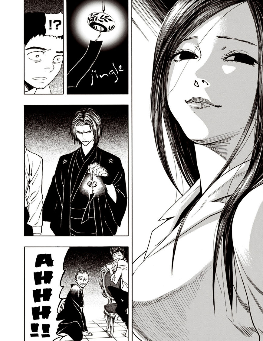 Ubume no Natsu Chapter 6 page 22 - Chapter 6