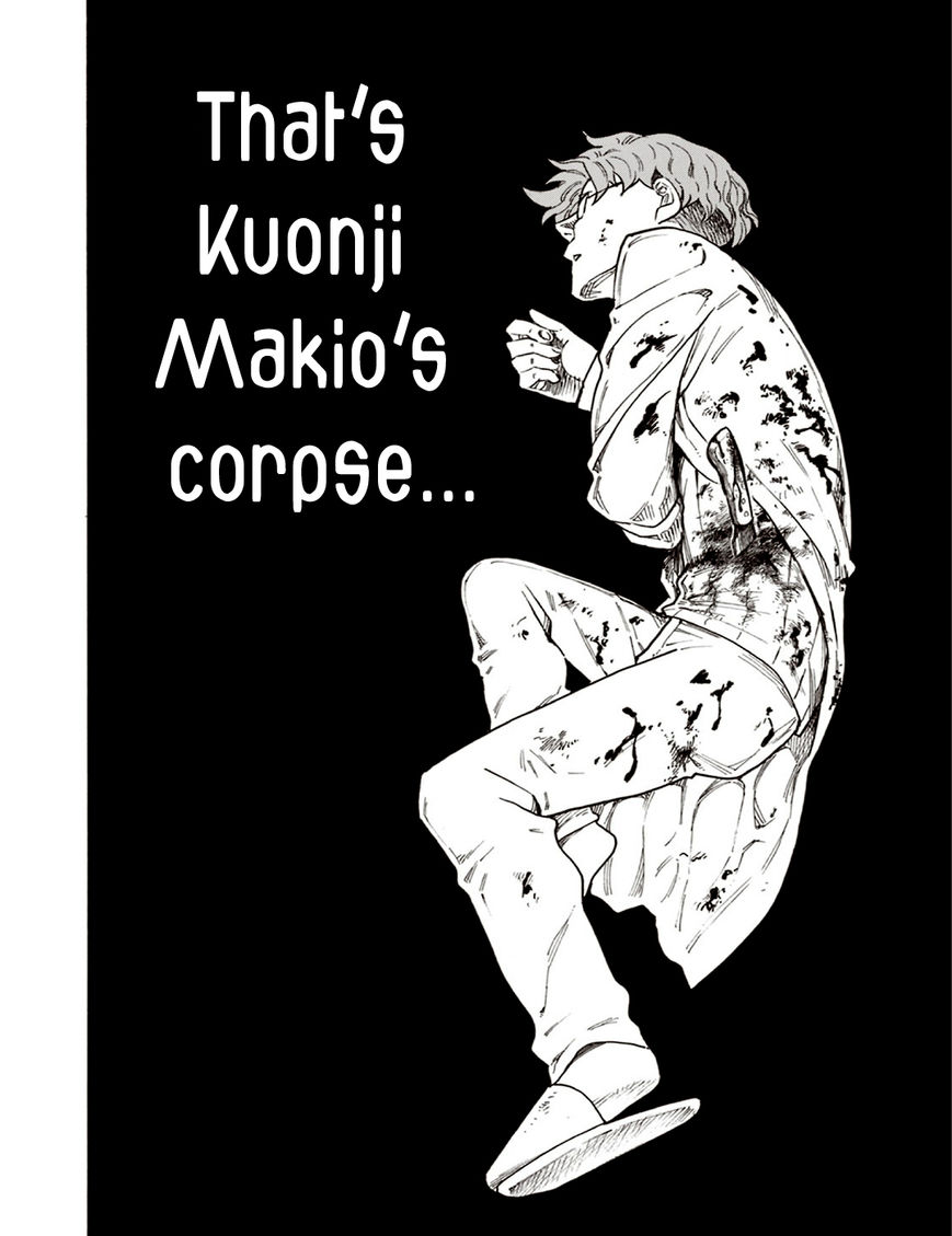 Ubume no Natsu Chapter 6 page 27 - Chapter 6