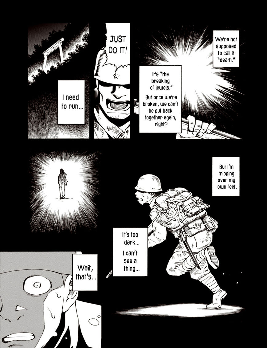 Ubume no Natsu Chapter 6 page 30 - Chapter 6