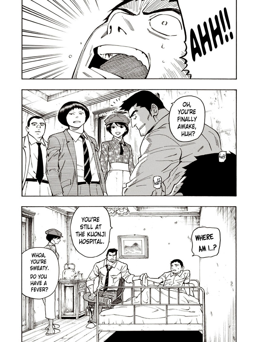 Ubume no Natsu Chapter 6 page 31 - Chapter 6