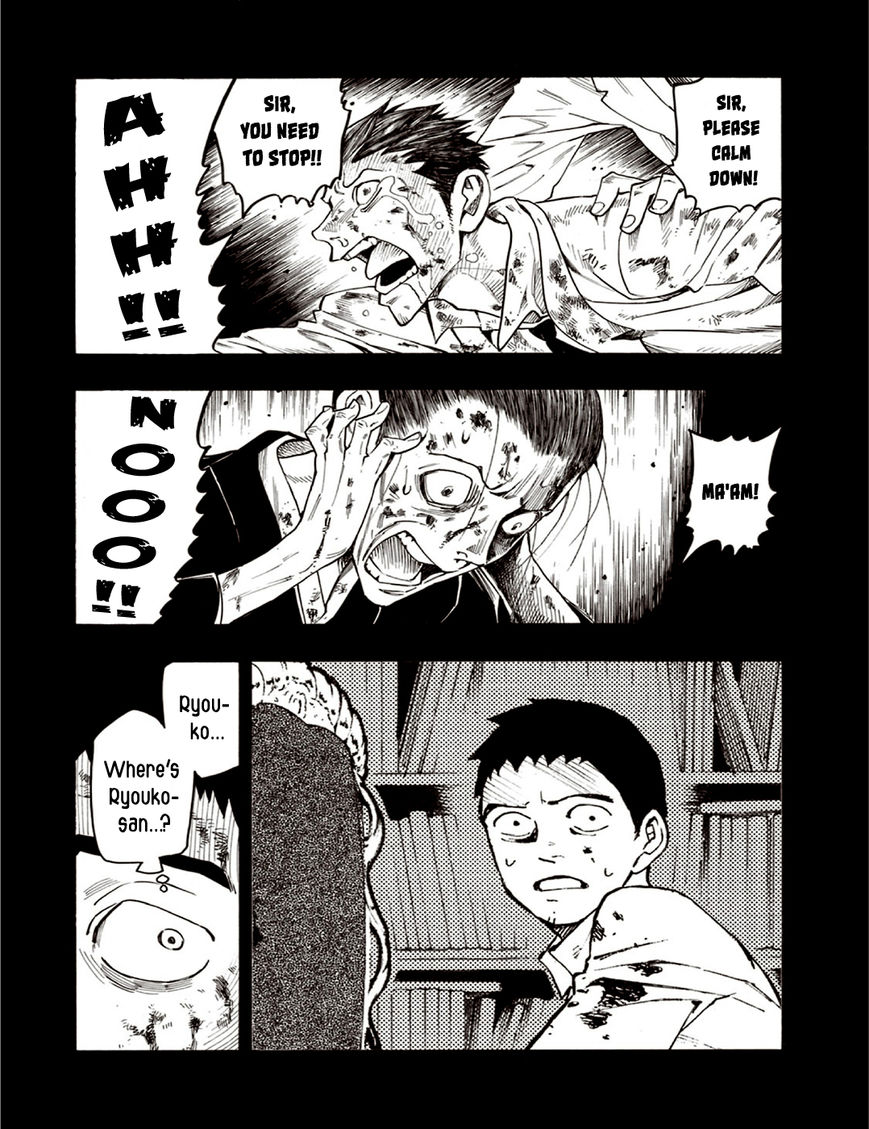 Ubume no Natsu Chapter 6 page 33 - Chapter 6