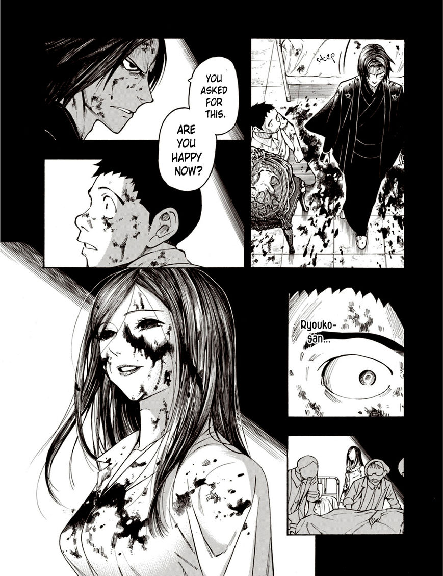 Ubume no Natsu Chapter 6 page 34 - Chapter 6