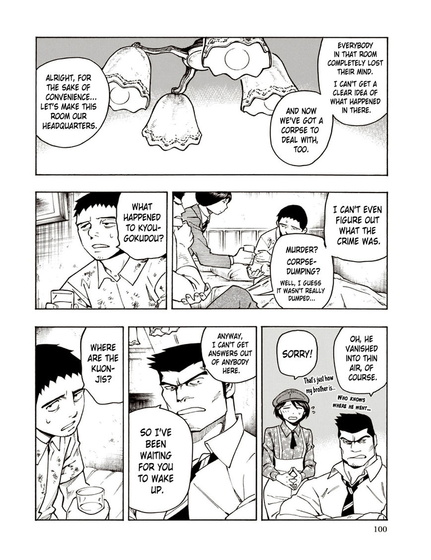 Ubume no Natsu Chapter 6 page 35 - Chapter 6