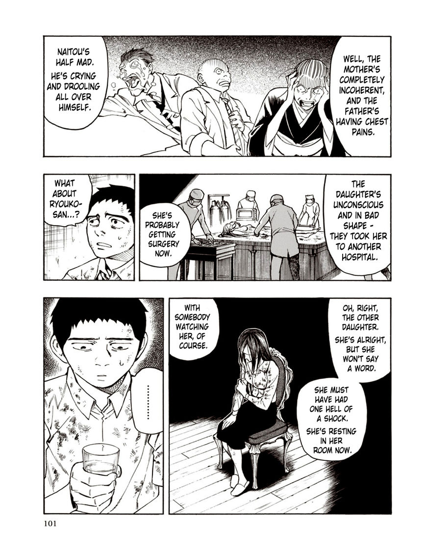 Ubume no Natsu Chapter 6 page 36 - Chapter 6
