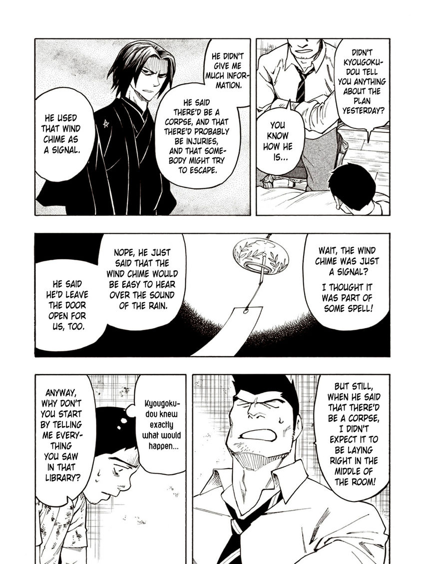 Ubume no Natsu Chapter 6 page 37 - Chapter 6