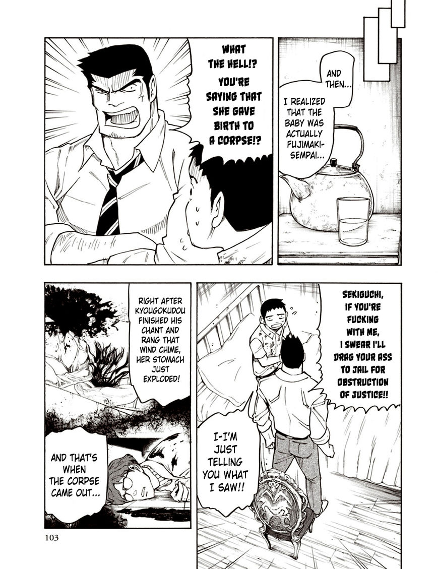 Ubume no Natsu Chapter 6 page 38 - Chapter 6