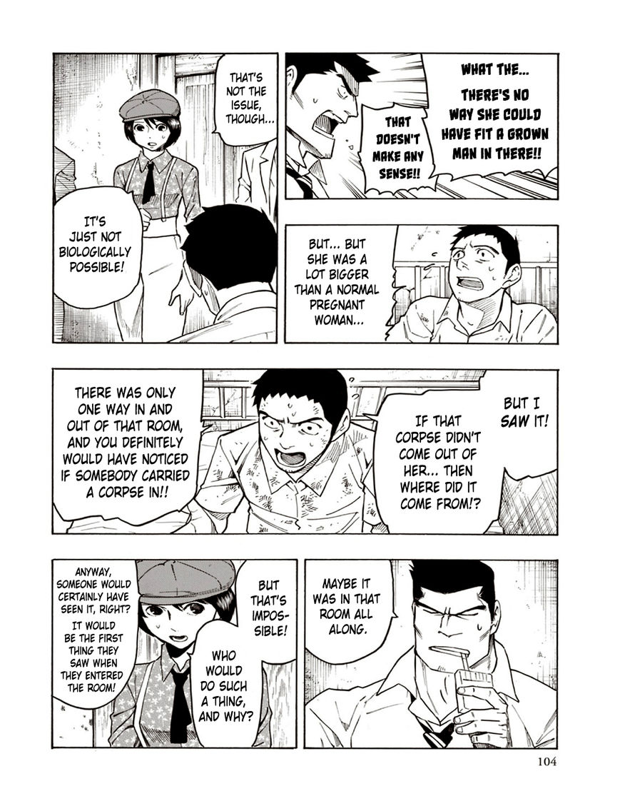 Ubume no Natsu Chapter 6 page 39 - Chapter 6