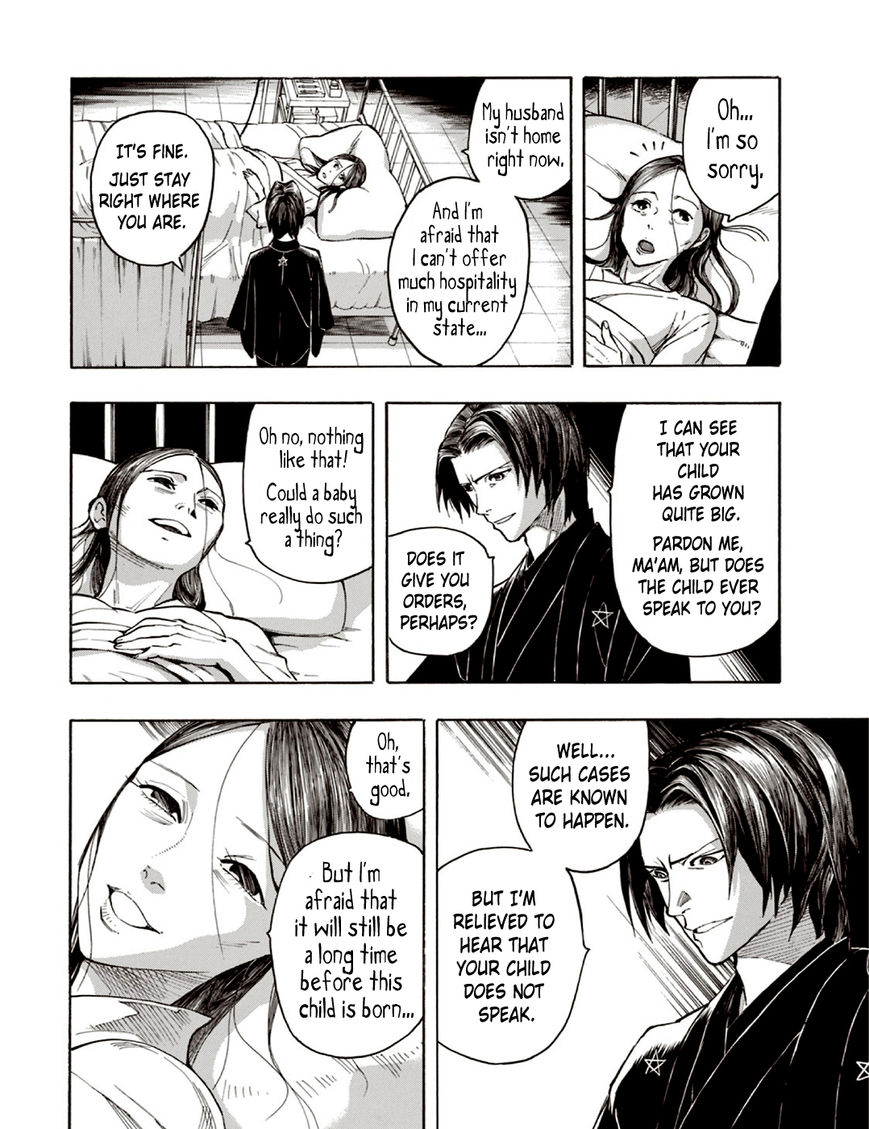 Ubume no Natsu Chapter 6 page 4 - Chapter 6