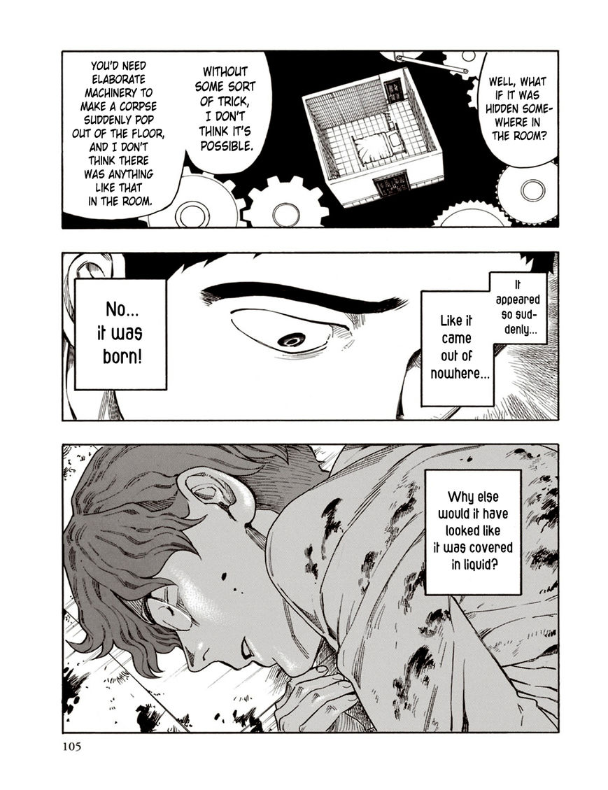 Ubume no Natsu Chapter 6 page 40 - Chapter 6