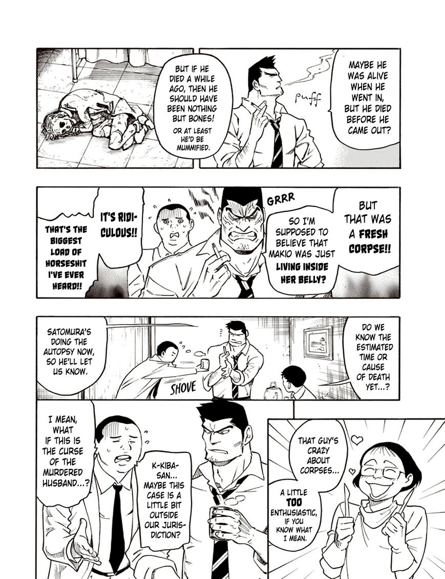 Ubume no Natsu Chapter 6 page 43 - Chapter 6