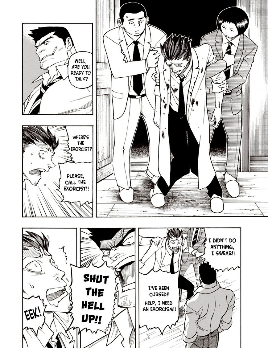Ubume no Natsu Chapter 6 page 45 - Chapter 6
