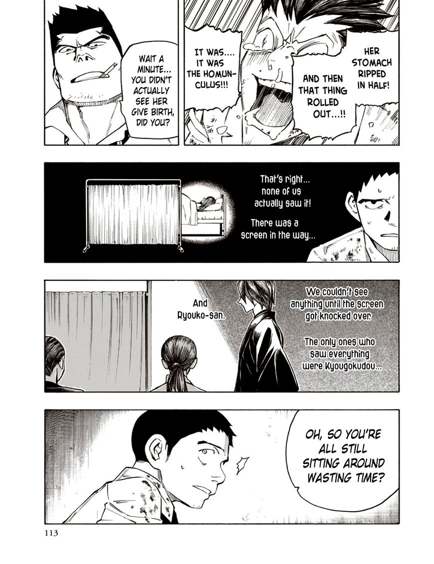 Ubume no Natsu Chapter 6 page 48 - Chapter 6