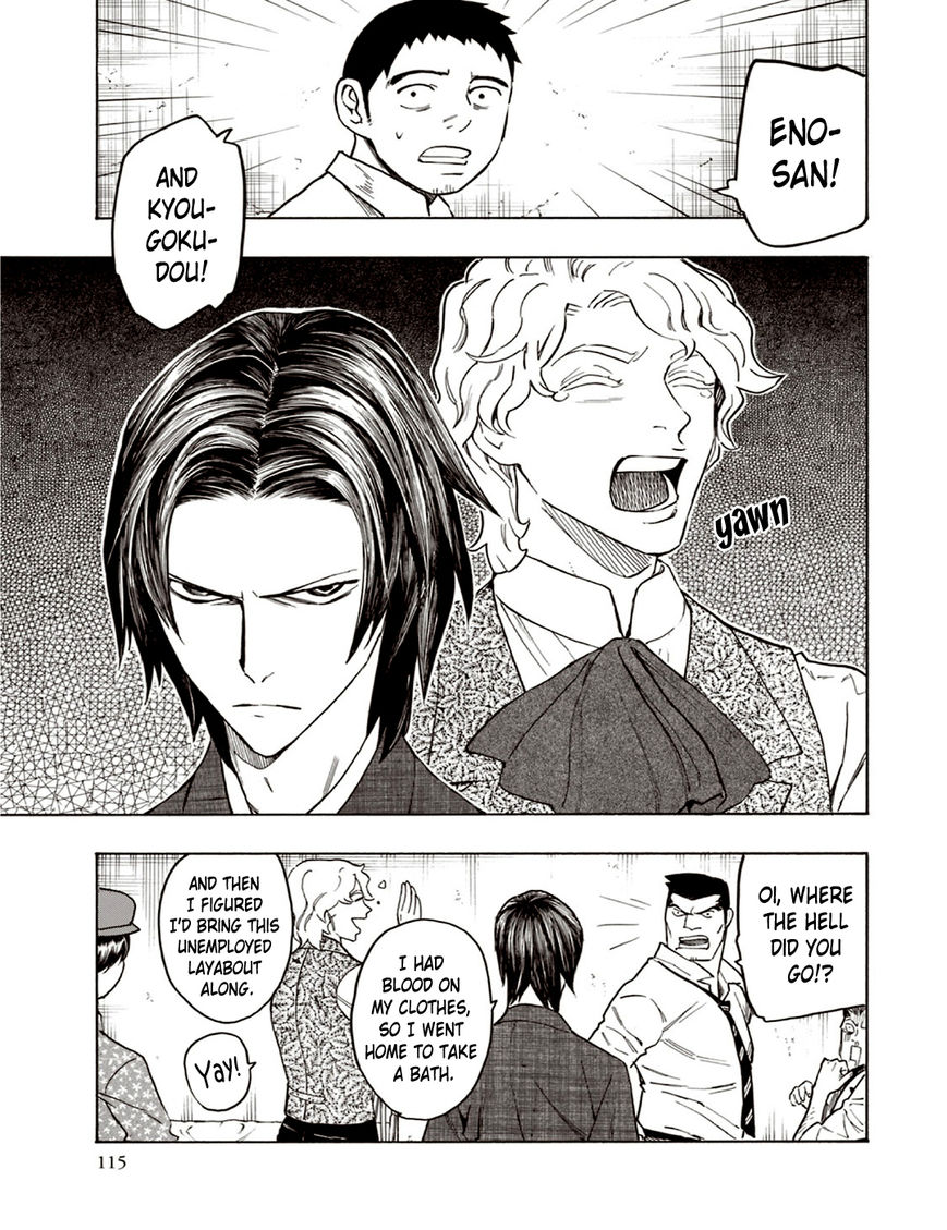 Ubume no Natsu Chapter 6 page 50 - Chapter 6