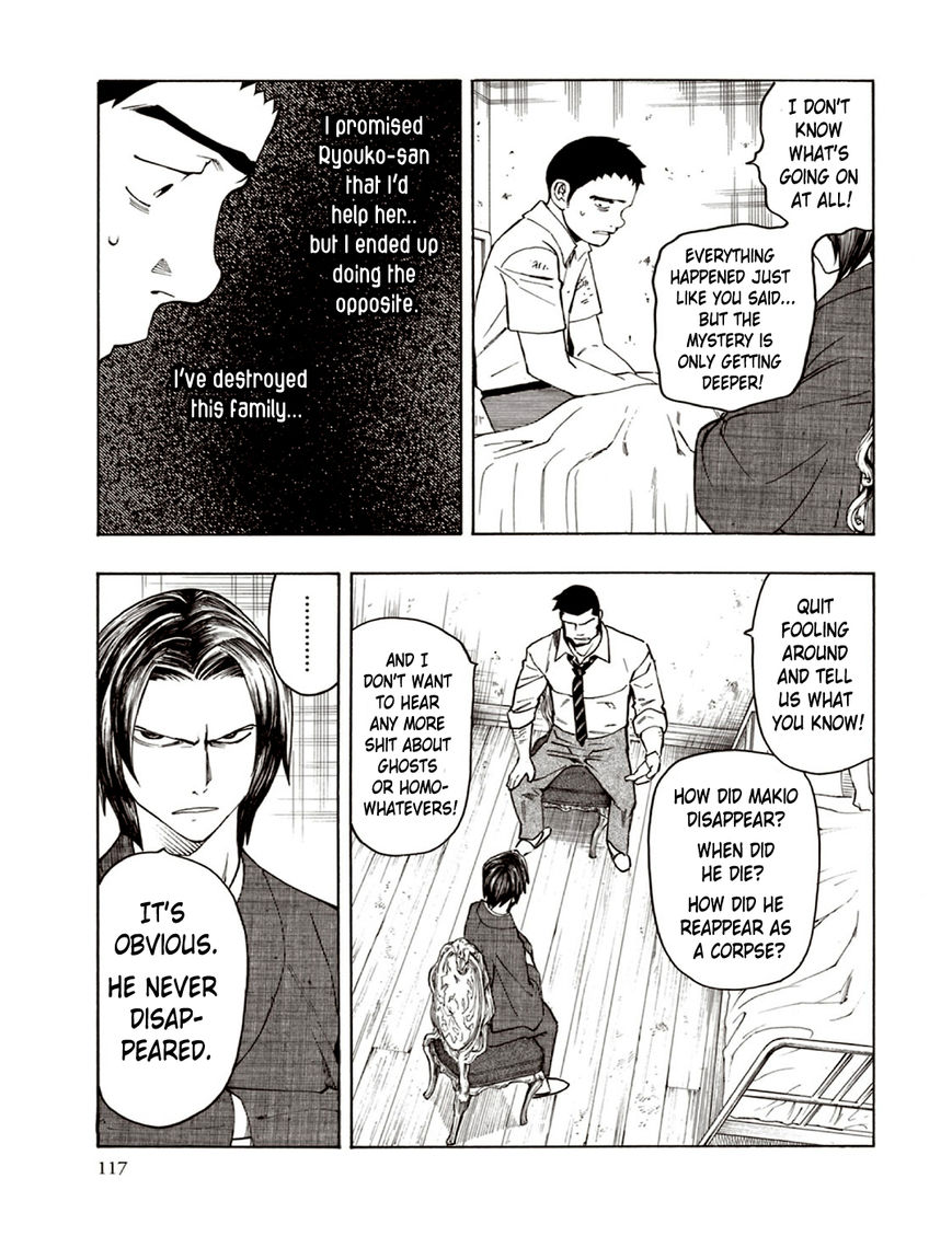 Ubume no Natsu Chapter 6 page 52 - Chapter 6