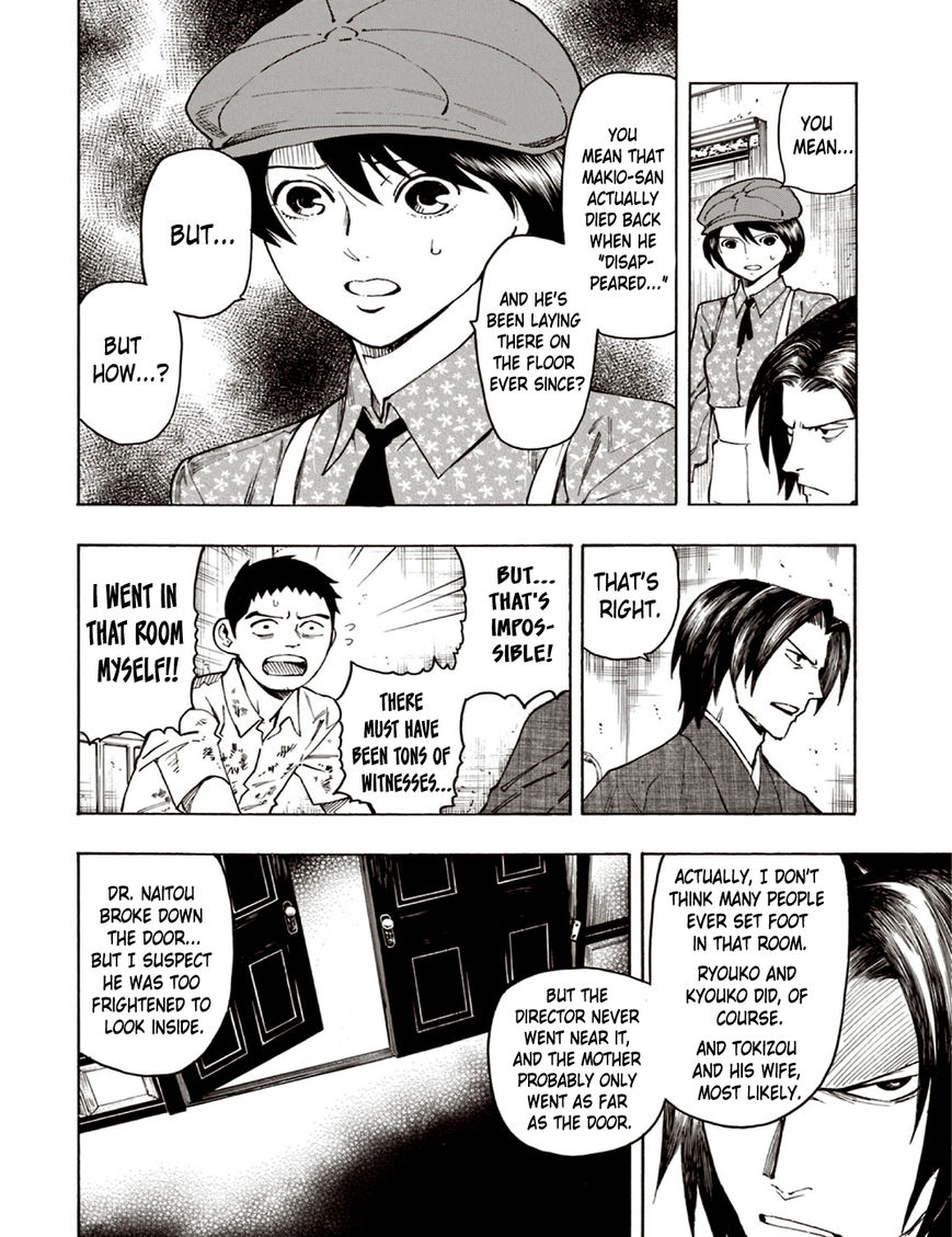 Ubume no Natsu Chapter 6 page 54 - Chapter 6