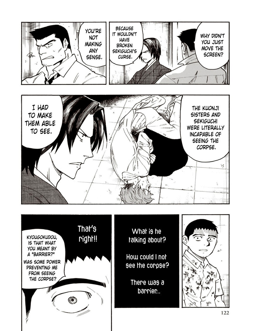 Ubume no Natsu Chapter 6 page 56 - Chapter 6