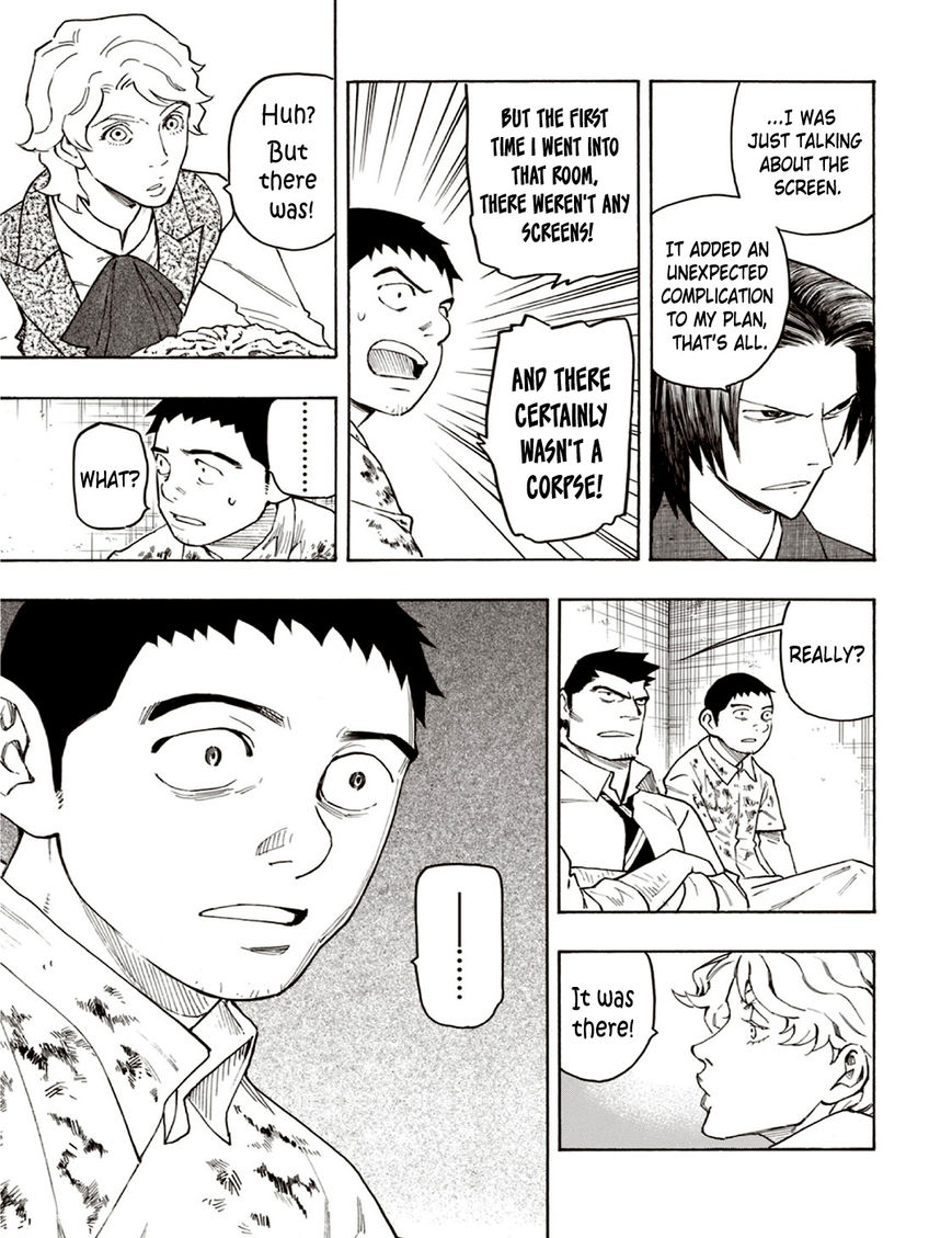 Ubume no Natsu Chapter 6 page 57 - Chapter 6