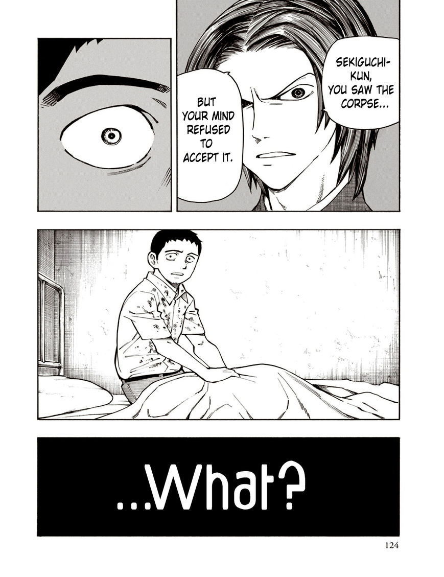 Ubume no Natsu Chapter 6 page 58 - Chapter 6