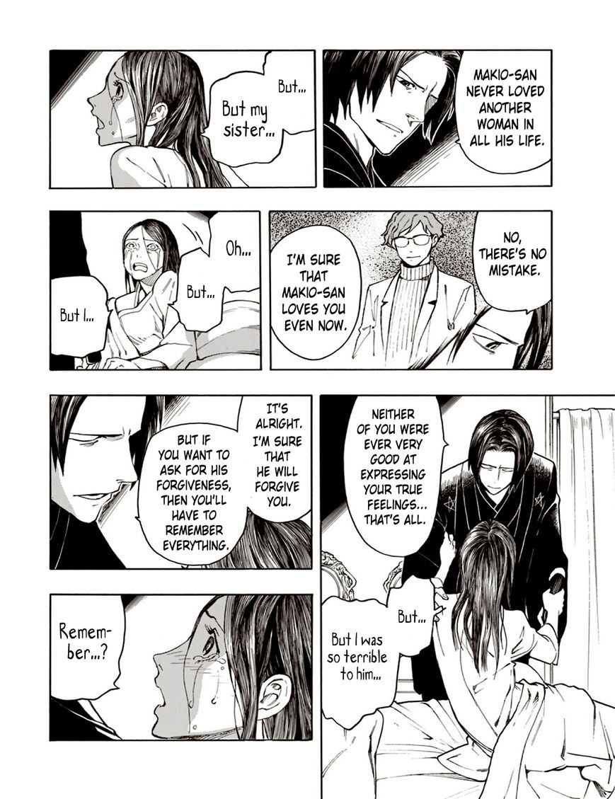 Ubume no Natsu Chapter 6 page 8 - Chapter 6