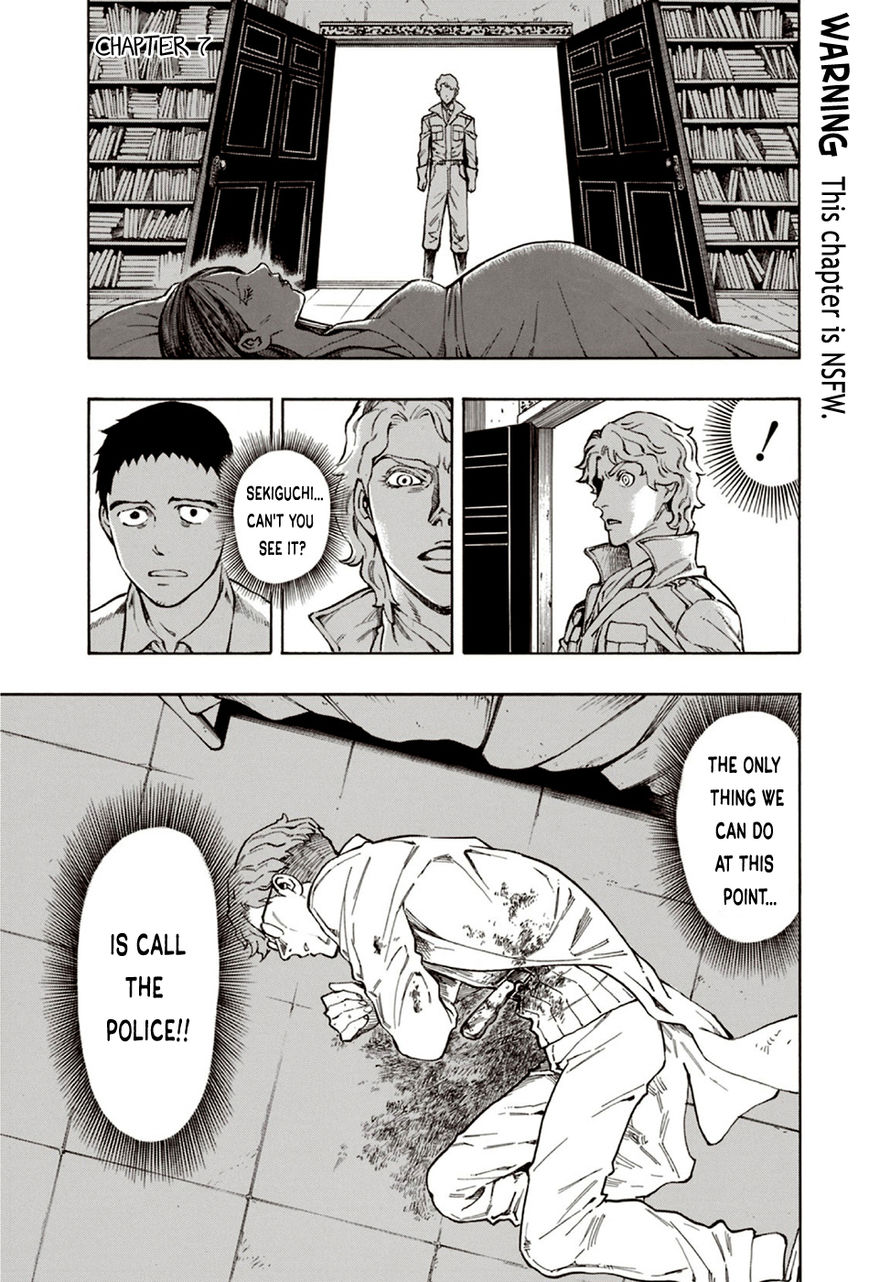 Ubume no Natsu Chapter 7 page 1 - Chapter 7