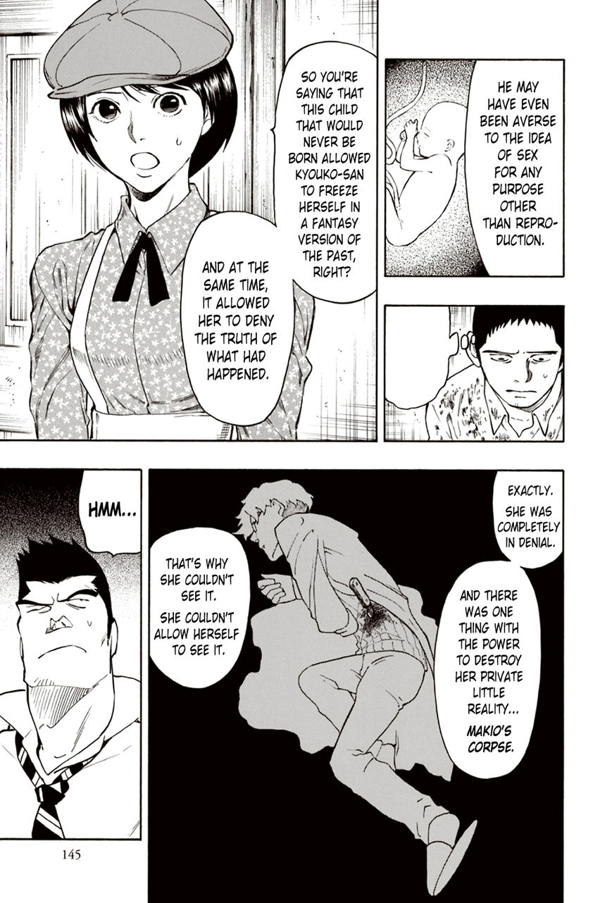 Ubume no Natsu Chapter 7 page 16 - Chapter 7