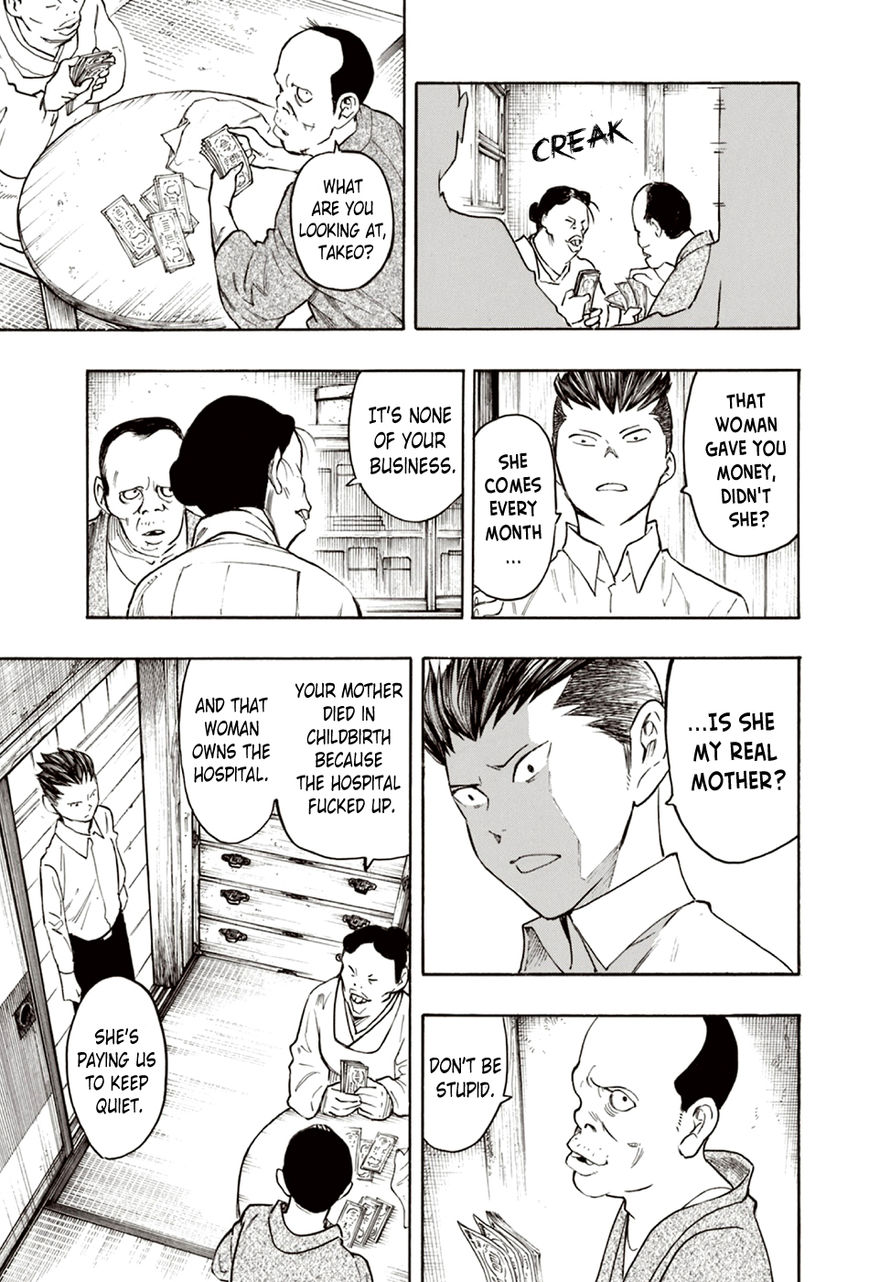 Ubume no Natsu Chapter 7 page 20 - Chapter 7