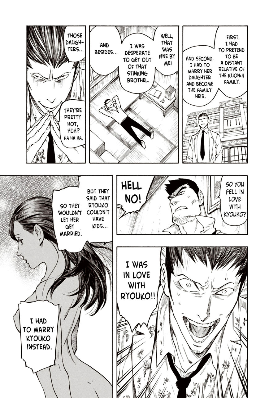 Ubume no Natsu Chapter 7 page 22 - Chapter 7