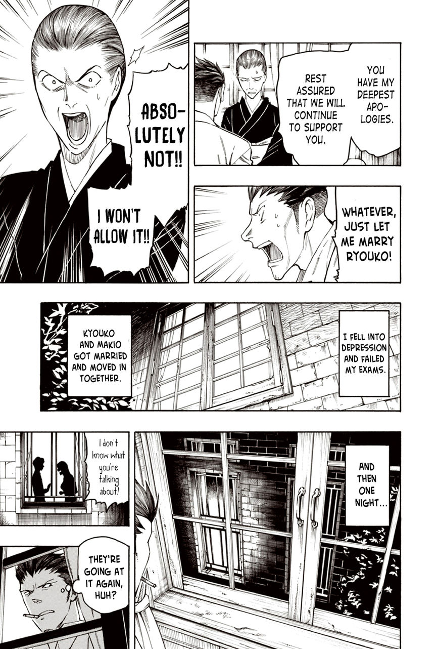 Ubume no Natsu Chapter 7 page 24 - Chapter 7