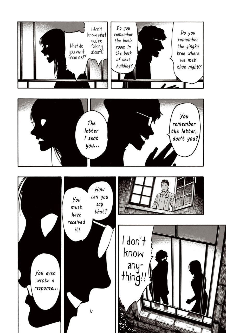 Ubume no Natsu Chapter 7 page 25 - Chapter 7