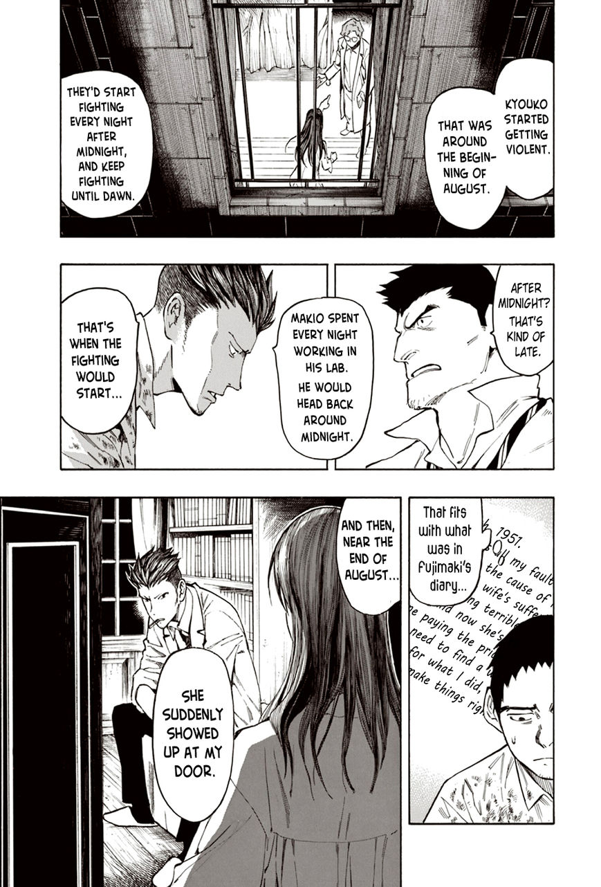 Ubume no Natsu Chapter 7 page 26 - Chapter 7