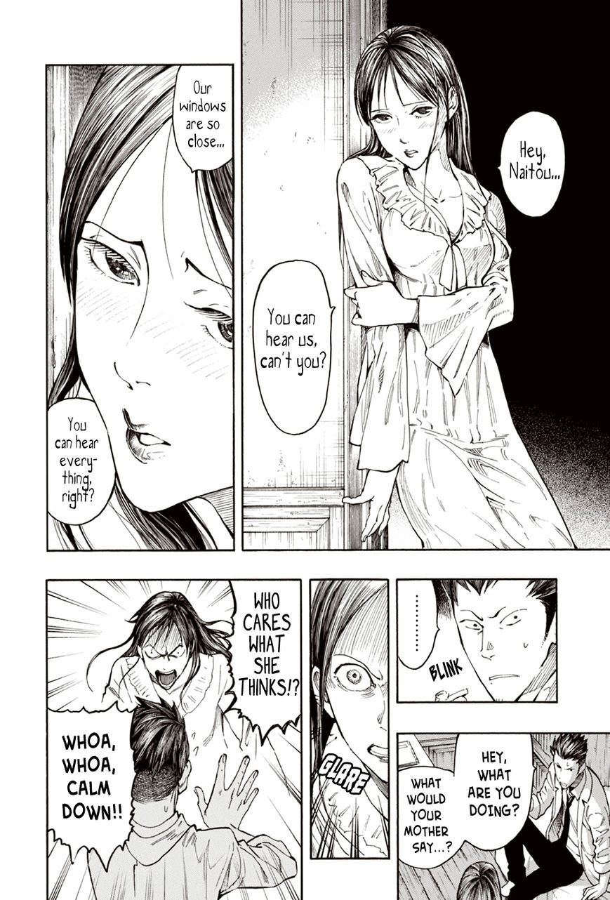Ubume no Natsu Chapter 7 page 27 - Chapter 7