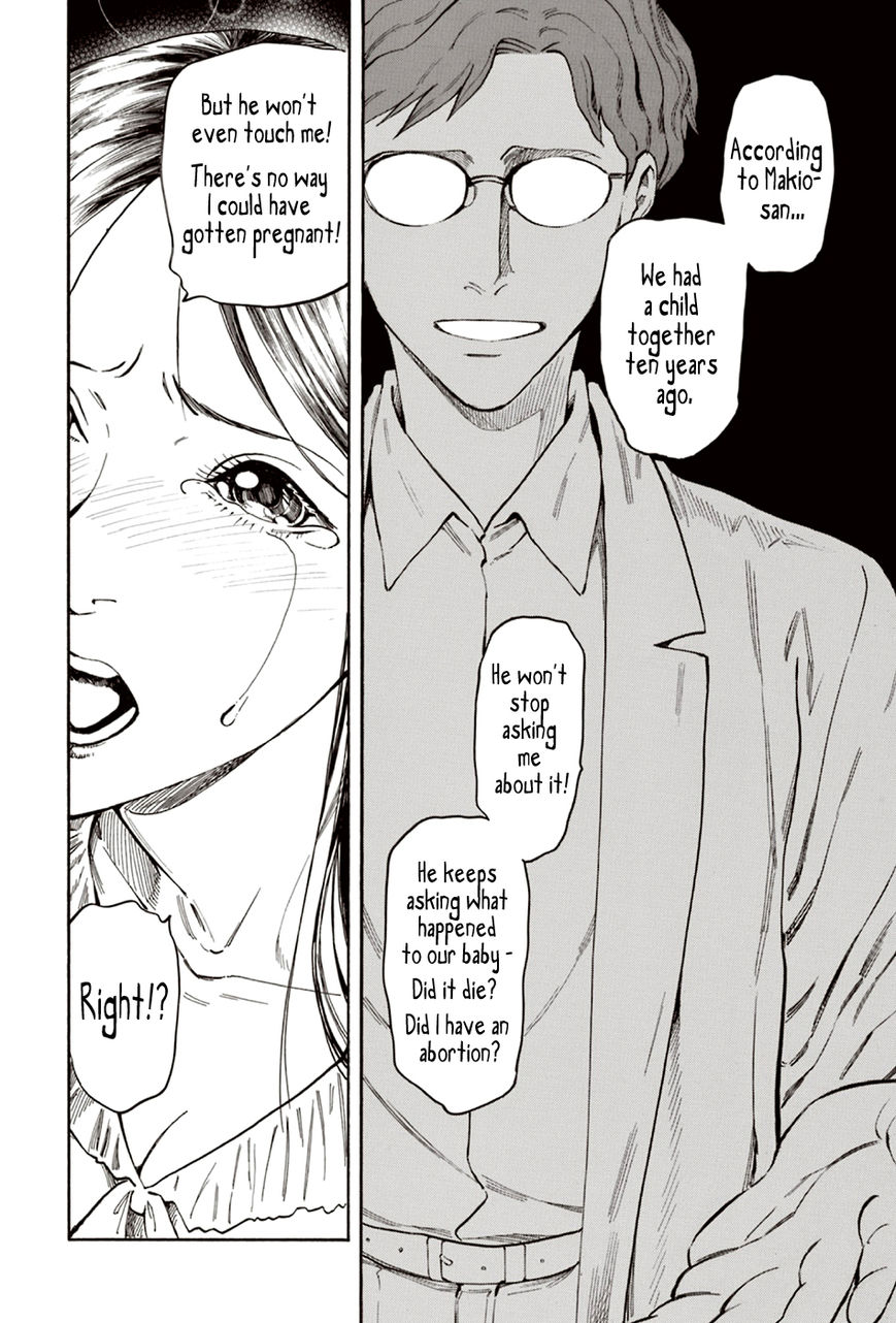 Ubume no Natsu Chapter 7 page 29 - Chapter 7