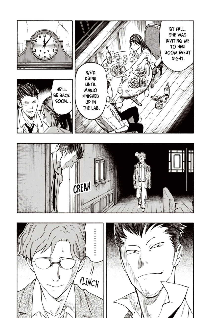 Ubume no Natsu Chapter 7 page 31 - Chapter 7
