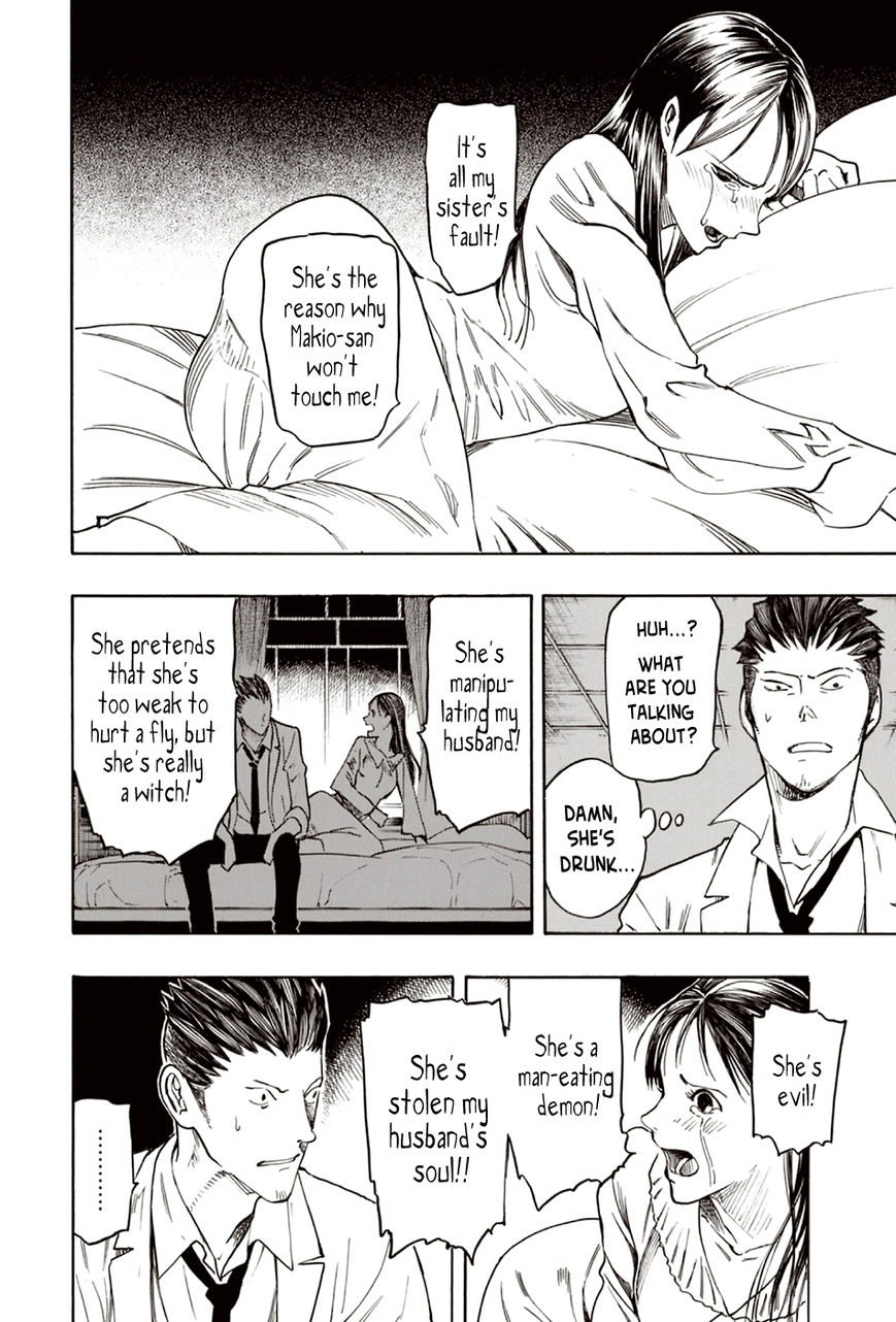 Ubume no Natsu Chapter 7 page 33 - Chapter 7