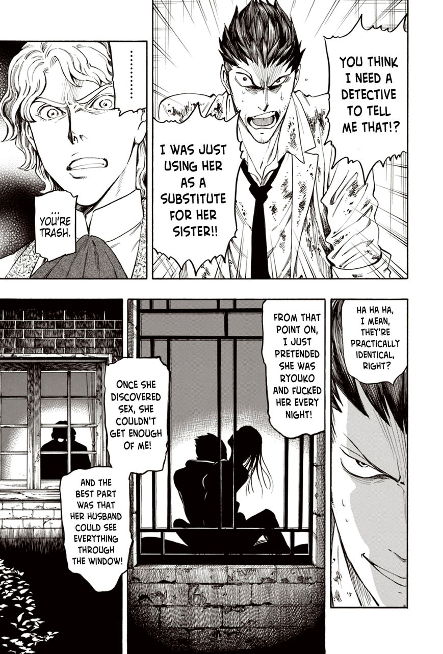Ubume no Natsu Chapter 7 page 36 - Chapter 7