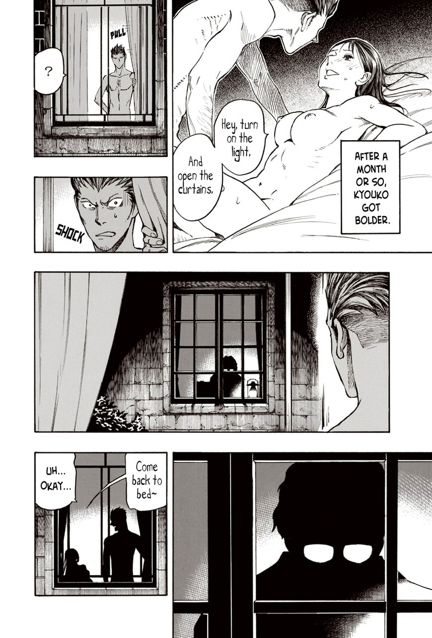 Ubume no Natsu Chapter 7 page 37 - Chapter 7