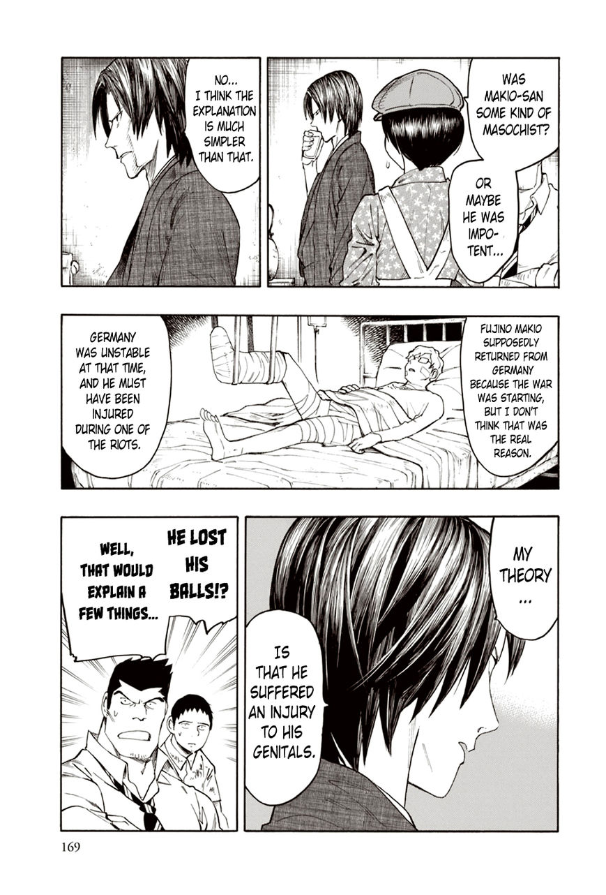 Ubume no Natsu Chapter 7 page 40 - Chapter 7
