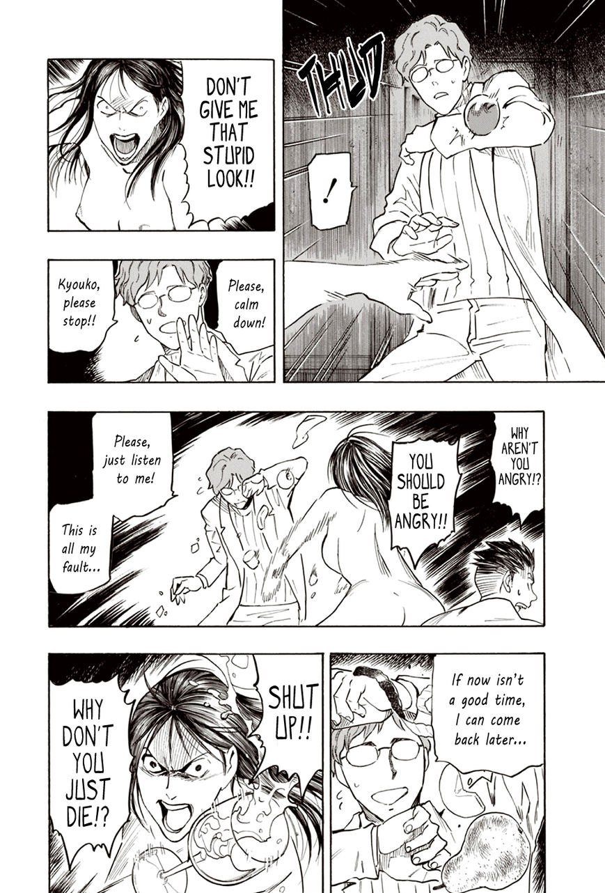 Ubume no Natsu Chapter 7 page 53 - Chapter 7