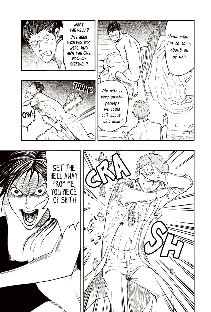 Ubume no Natsu Chapter 7 page 54 - Chapter 7