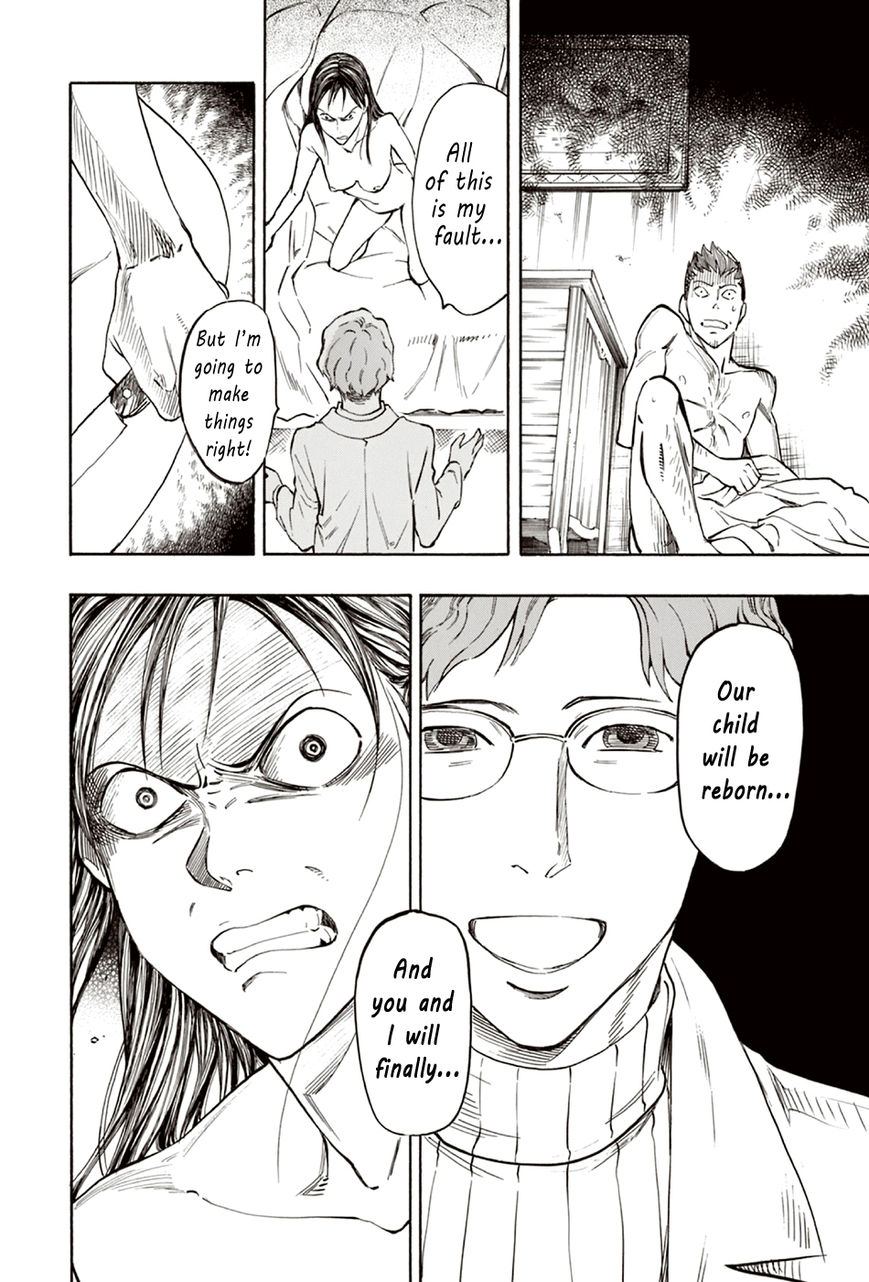 Ubume no Natsu Chapter 7 page 55 - Chapter 7