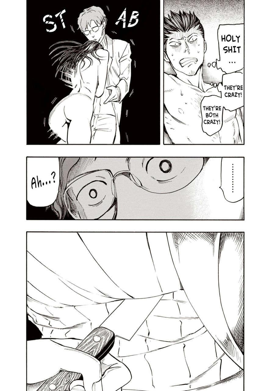 Ubume no Natsu Chapter 7 page 56 - Chapter 7